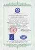 چین Jiangsu NOVA Intelligent Logistics Equipment Co., Ltd. گواهینامه ها